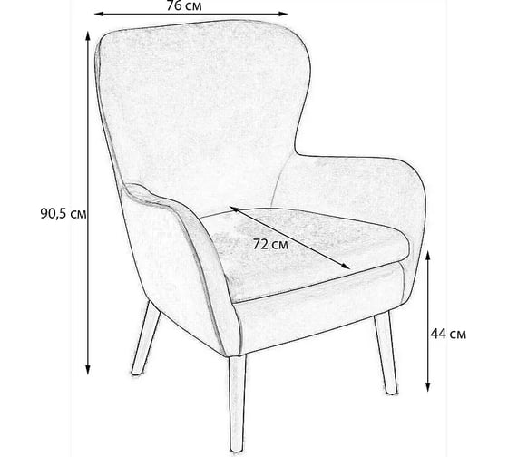 Кресло R-Home Дижон Блю 40001020h_Блю