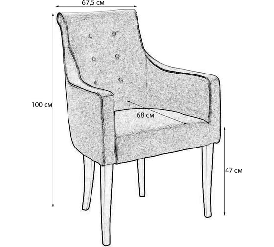 Кресло R-Home Чикаго Сканди Грей 4000611_Грей