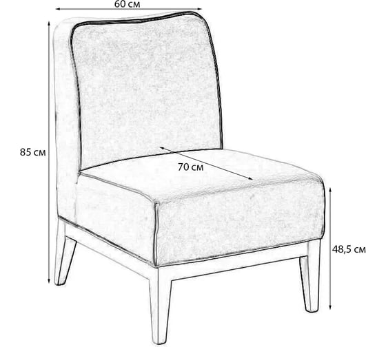 Кресло R-Home Giron Романтик 4000892_Романтик