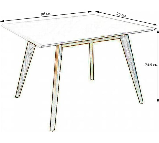 Стол R-Home Лунд квадратный 960x960 бук-белый 40033006h_бел