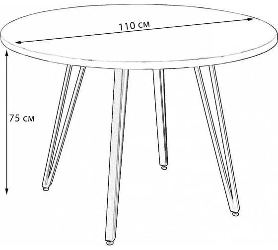 Стол R-Home Диего d110 дуб 4104250h_R_дуб