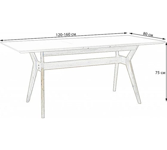 Стол R-Home Нарвик раскладной 120-160 БУК-Белый 40033720h_ББел