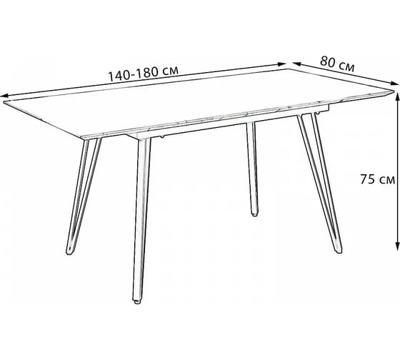 Стол R-Home Диего раздвиж. 140-180x80 мрамор бьянко_БЕЛЫЙ 41042900h_мрсв14