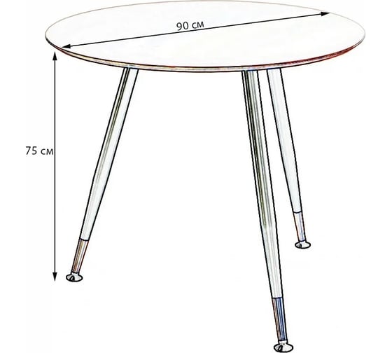 Стол R-Home Месси Legno выбеленый R90 40531004