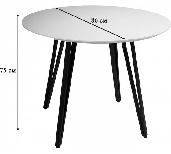 Стол R-Home Диего d860 белый со скосом 41042503h_R_бел