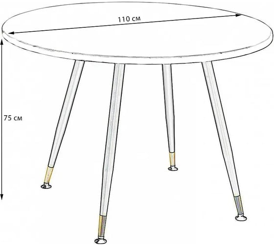 Стол R-Home Месси d110 натур орех 41042710h_R_натОрех