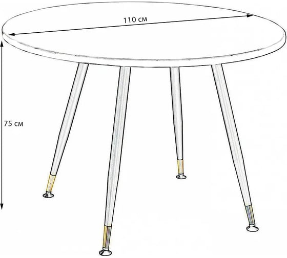 Стол R-Home Месси d110 дуб 41042710h_R_дуб