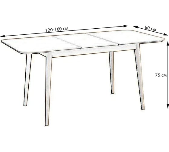 Стол R-Home обеденный раздвижной Сканди Грей 4003453hM_Грей