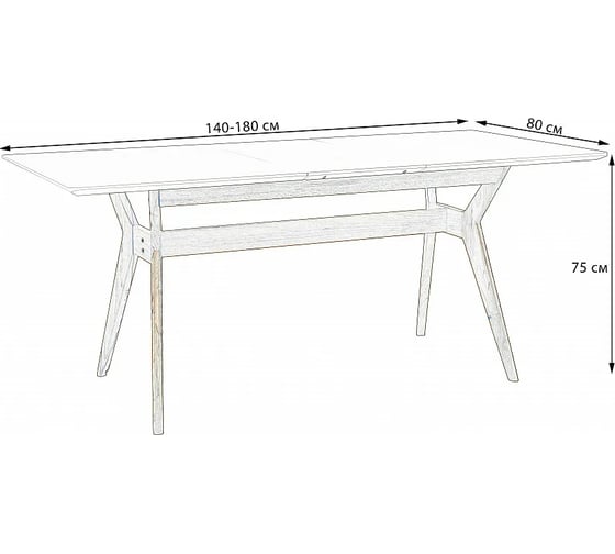 Стол R-Home Нарвик раскладной 140-180 БУК-Белый 40033740h_Ббел
