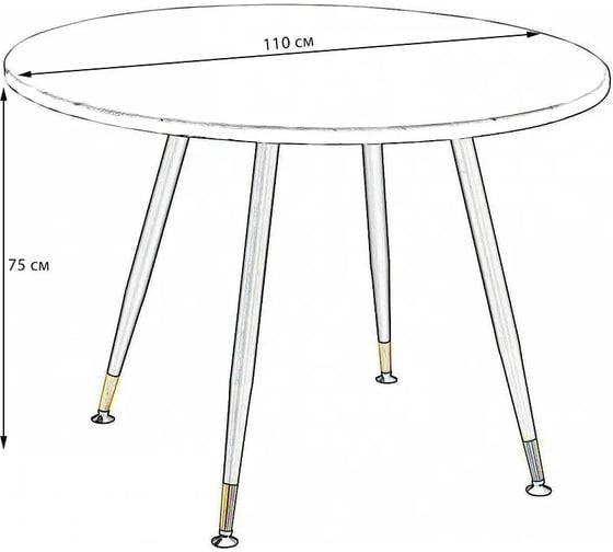 Стол R-Home Месси D110 мрамор, графит 41042710h_R_мргр