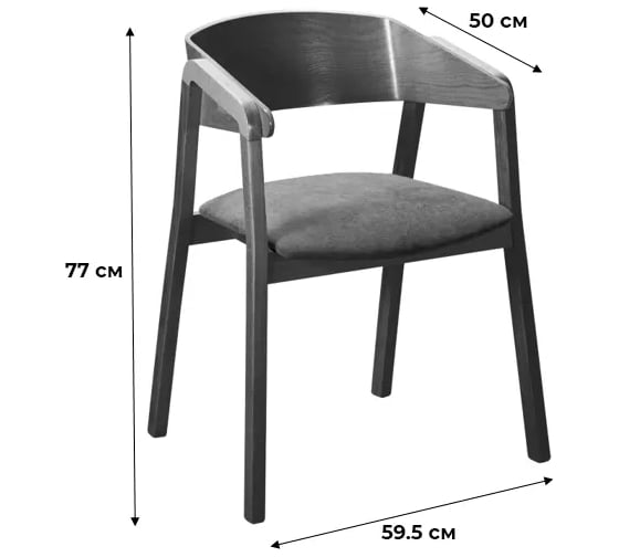 Стул R-Home Dalia noce грей 40001252h_грей