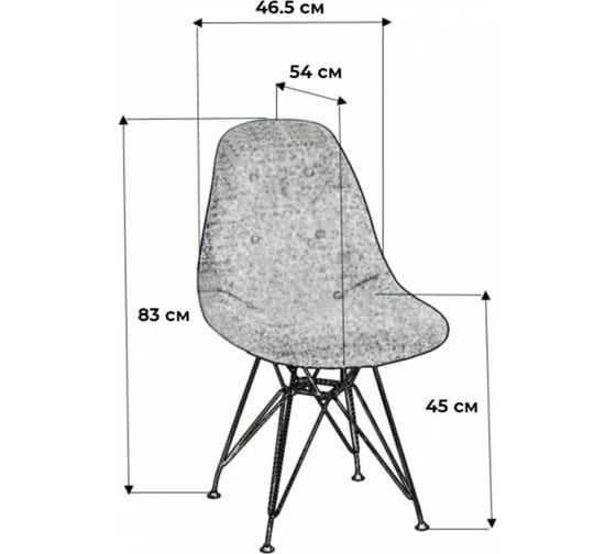 Стул R-Home Eames Cacao milk/CR 86019011h_CacaoCR