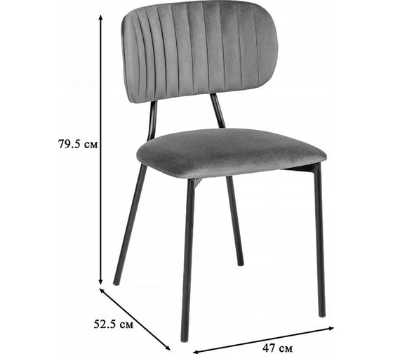 Стул R-Home Fendi Блю 41015502h_блю