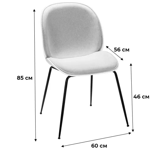Стул R-Home Beetle Antracite 010152anthracite