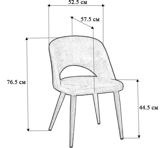 Стул R-Home Lars Фист Эко Чёрн 41012000Э_ФистЧёрн