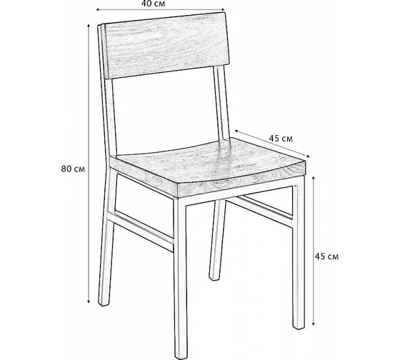 Стул R-Home Loft №2 4100031h