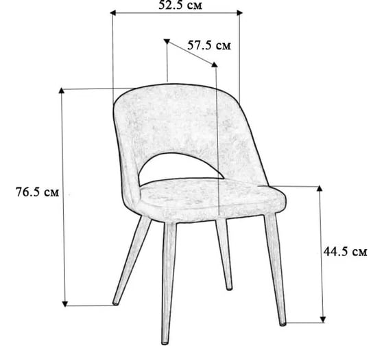 Стул R-Home Lars Сканди Блю/Натур 4101206H