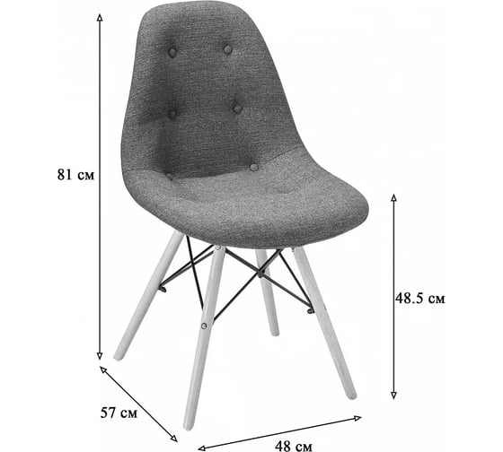 Стул R-Home Eames Блю/W 8601901h_БлюW