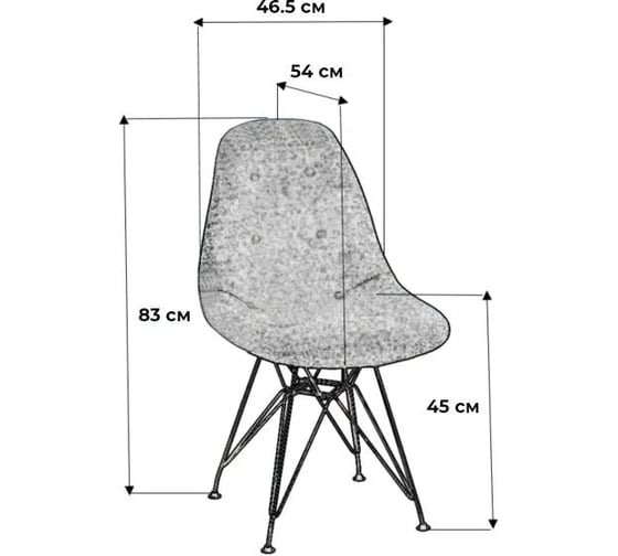 Стул R-Home Eames БлюАрт/loft 86019009h_БлюАрт/Loft