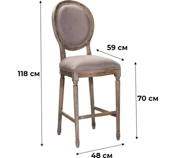Стул R-Home Murano барный 930106