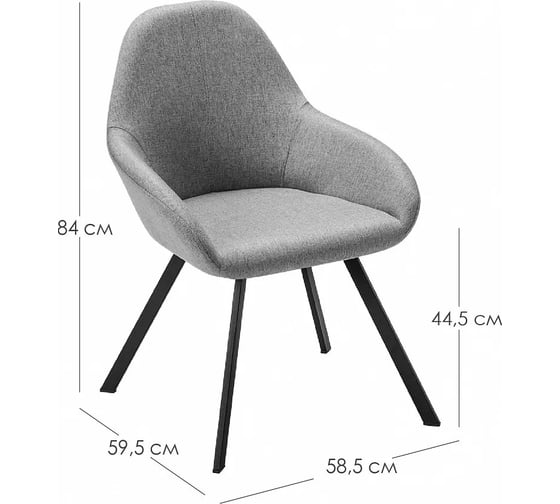 Стул R-Home Kent Блю/Арки 4101190h_БлюАрки