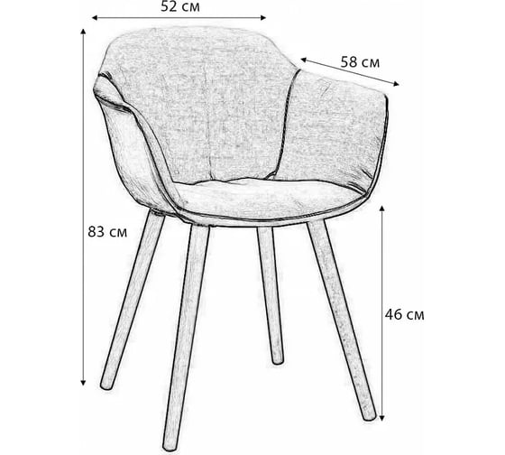 Стул R-Home Lotta Blue 950119
