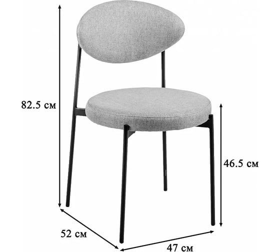Стул R-Home Gawaii Сиреневый 4101535h_Сирен