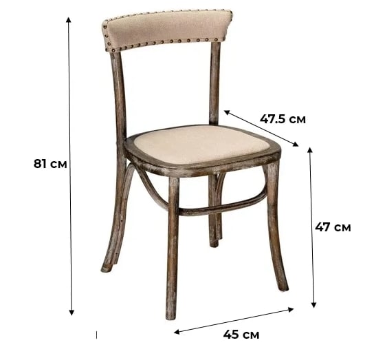 Стул R-Home Bent Vintage 930104