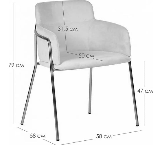 Стул R-Home Strike Aquamarin gold 41015207h_Aquamarin_Gold