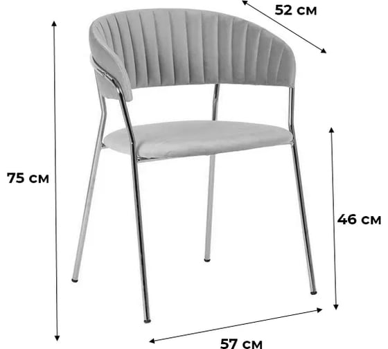 Стул R-Home Portman Malachite 980111