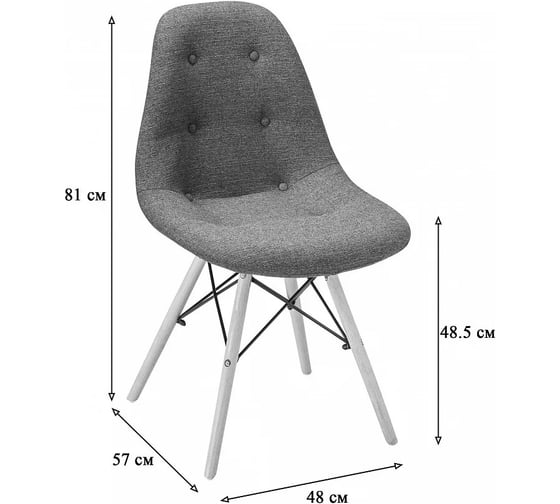 Стул R-Home Eames W Сканди Браун 8601901h_БраунW
