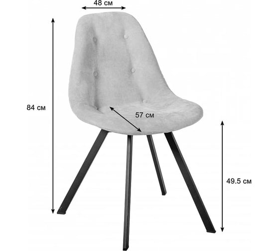 Стул R-Home Eames Желт Loft 86019003h_Желт/Loft