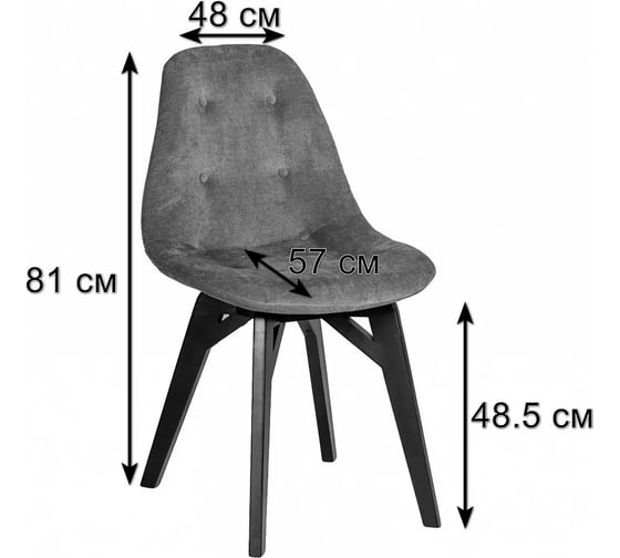 Стул R-Home Eames Сканди Грин 8601911HSL