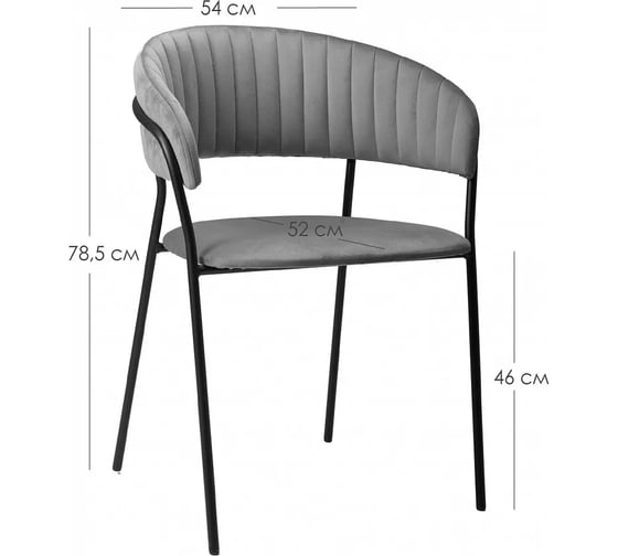 Стул R-Home Portman Lazur 41015105h_Lazur