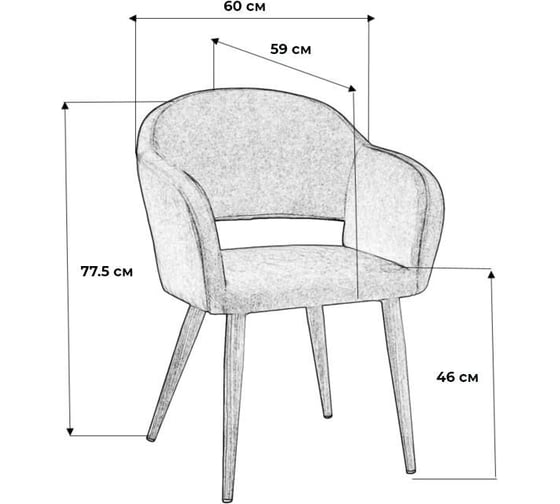 Стул R-Home Oscar Кор/Чёрный 4101180h_КорЧёрн