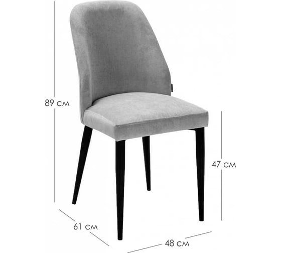 Стул R-Home Alen Измр/Чёрный 4101270h_ИзмрЧёрн