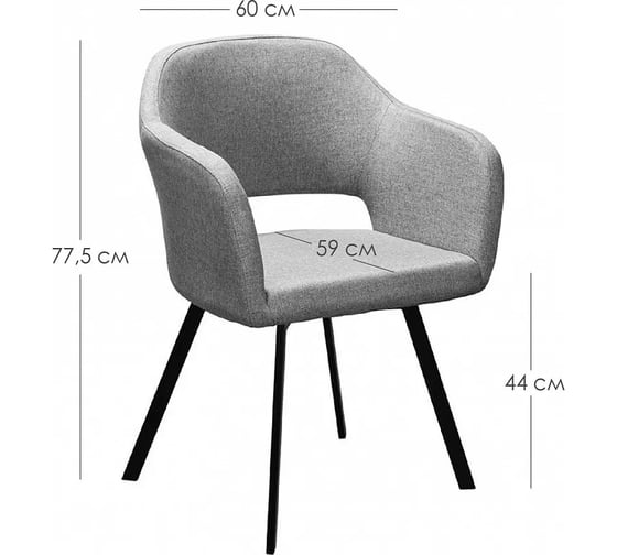 Стул R-Home Oscar Arki Сканди Браун 4101184_БраунАрки