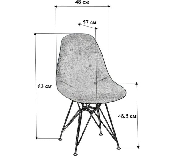 Стул R-Home Eames Блю/CR 8601901h_БлюCR