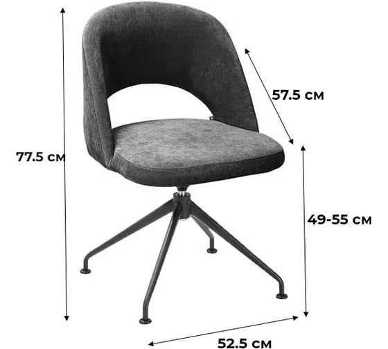 Стул R-Home Lars Spider Сканди Браун 41012012h