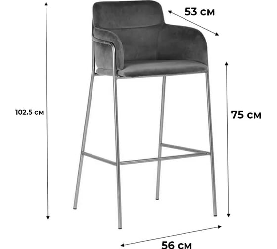 Стул R-Home Strike Light Pink 980114