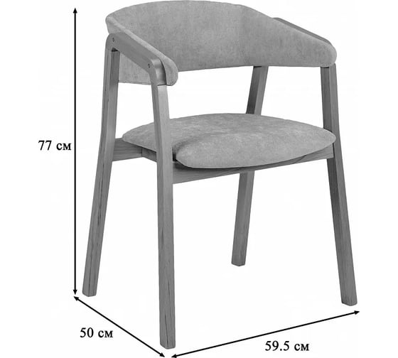 Стул R-Home Dalia Soft грей 4000122h_грей