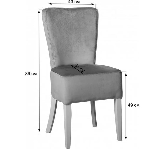 Стул R-Home Grace Lux_романтик 400087_романтик