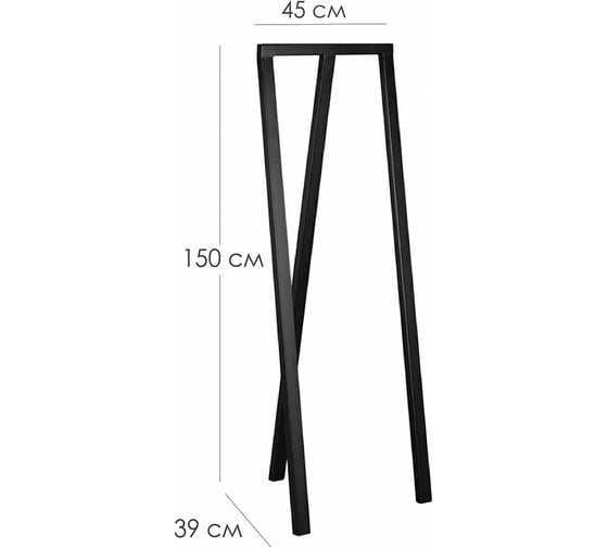 Вешалка R-Home Loft №16 410716H