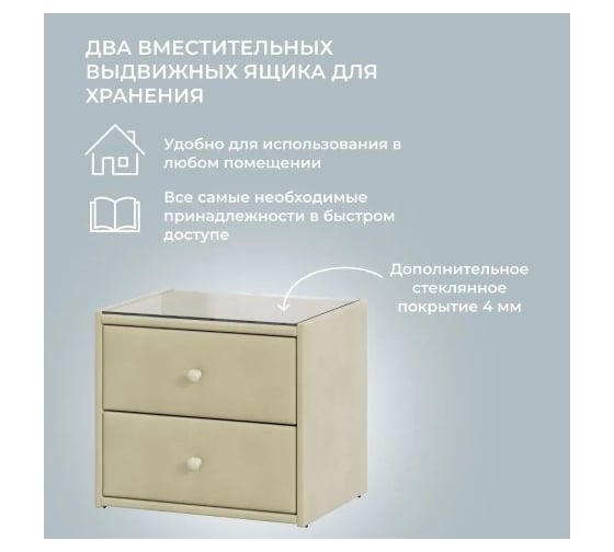 Прикроватная тумба BONMEBEL Куба ткань мокко 0004.21.000/89