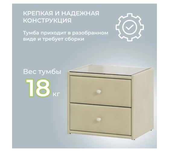 Прикроватная тумба BONMEBEL Куба ткань мокко 0004.21.000/89