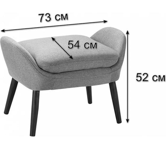 Пуф R-Home Сканди-2 Беж 40172241h_Беж