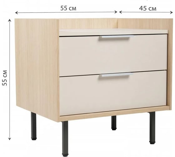 Прикроватная тумба R-Home Linea 40095572h