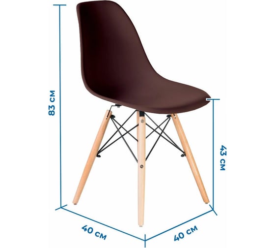 Стул для кухни SOKOLTEC HW9001-2BN