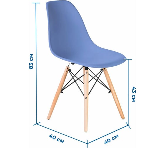 Стул для кухни SOKOLTEC HW9001-2BL