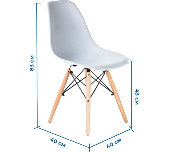 Стул для кухни SOKOLTEC HW9001-2WH